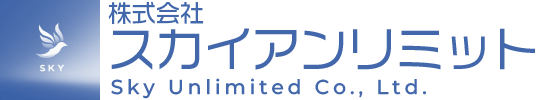 株式会社スカイアンリミット